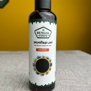 Black Cumin Oil (কালোজিরার তেল)