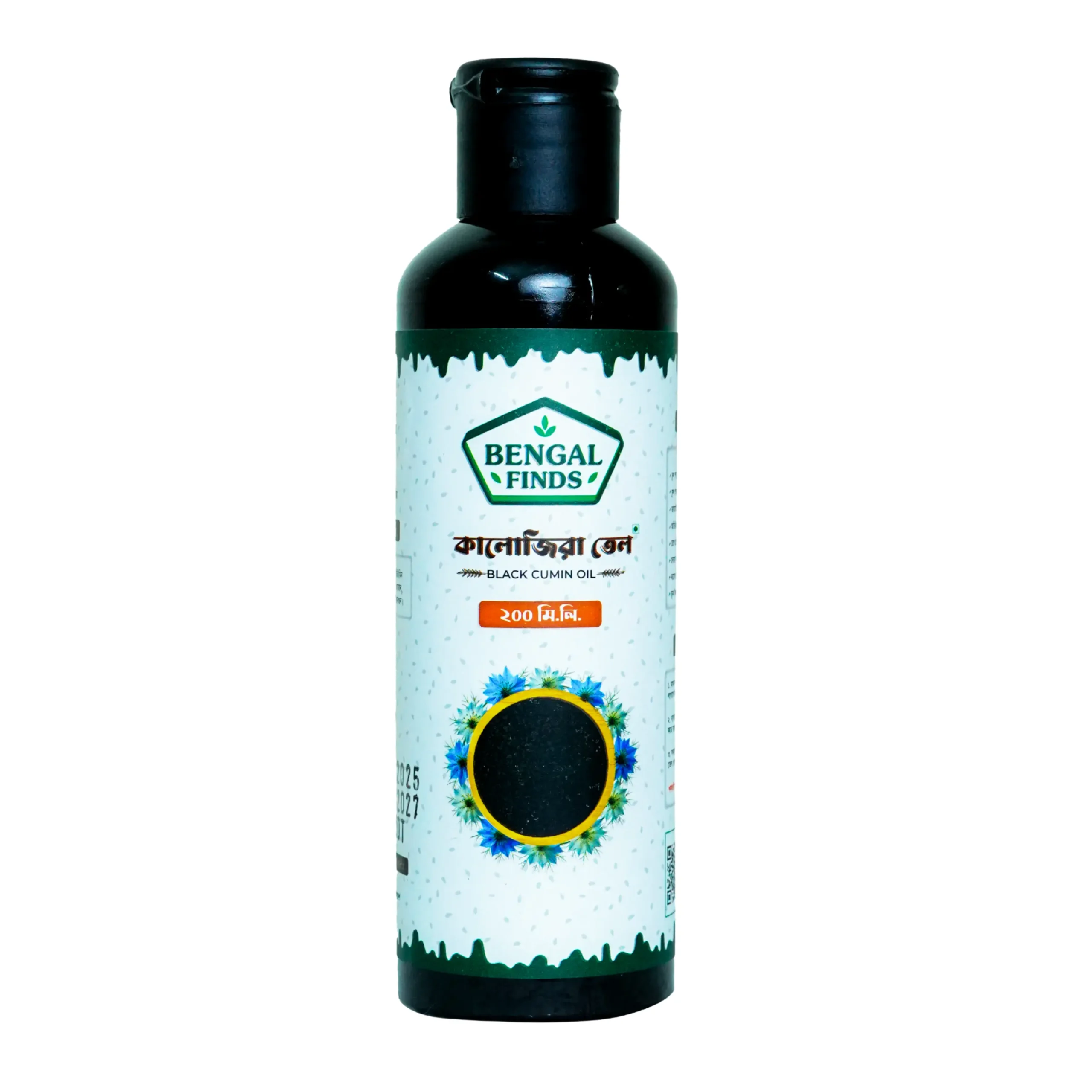 Black Cumin Oil (কালোজিরার তেল)