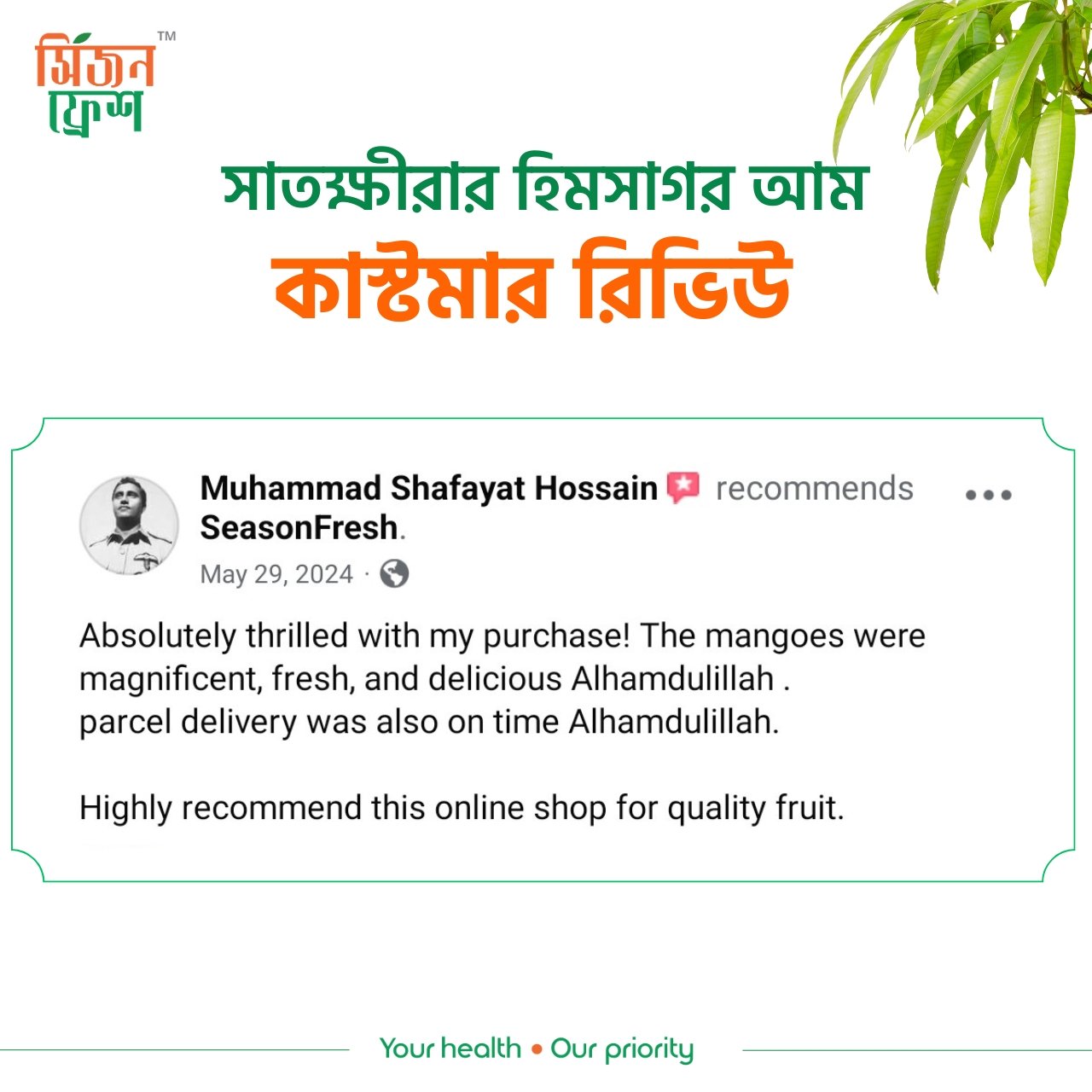 Mango-review-_20250513_122929_0000.jpg